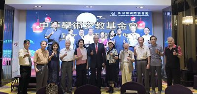 acefc570x260-3-20181009